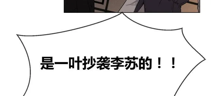 第五十四话 第130页