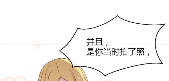 第五十四话 第132页