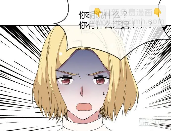 第五十四话 第137页