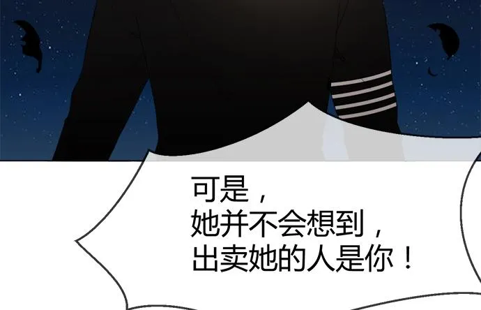 第五十四话 第145页