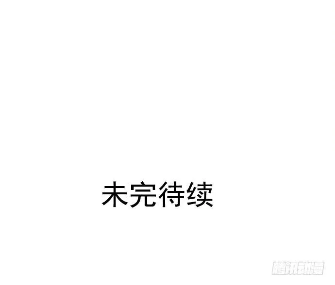 第五十四话 第147页