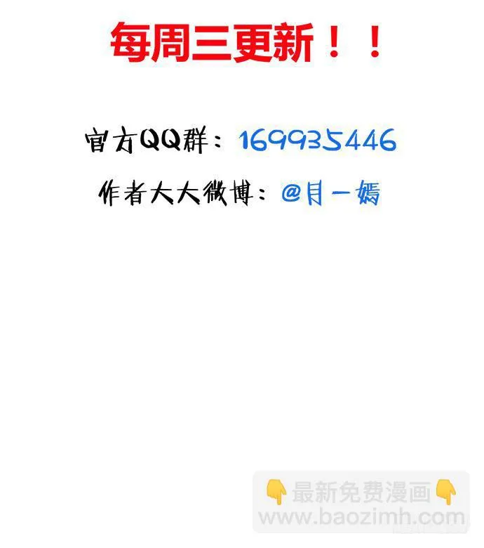 第五十四话 第151页