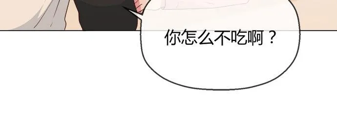 第五十六话 第22页