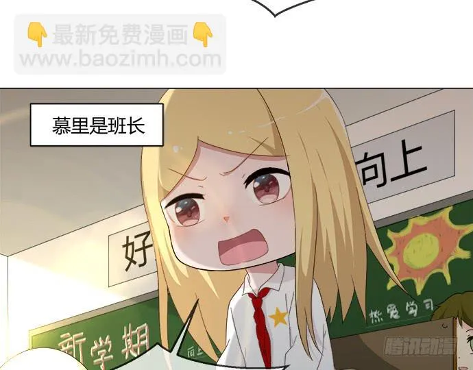 第五十七话 第17页