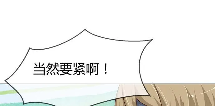 第五十九话 第18页