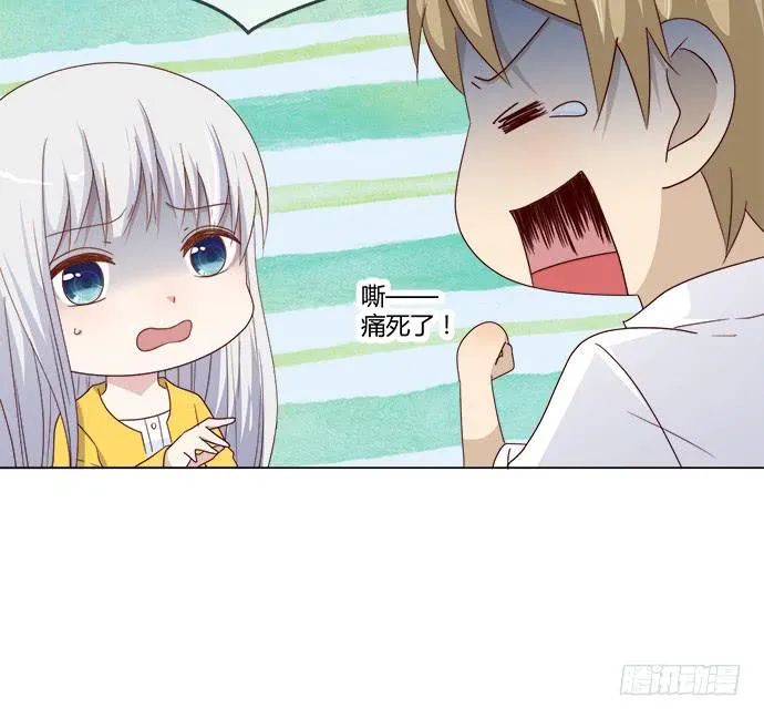 第五十九话 第19页