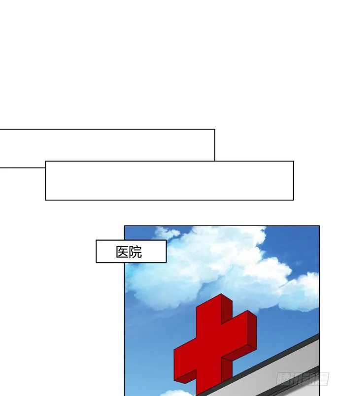第五十九话 第20页