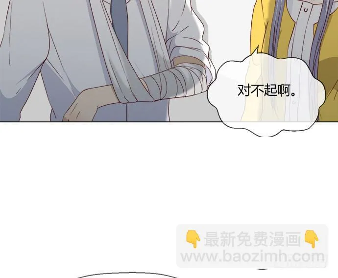 第五十九话 第23页