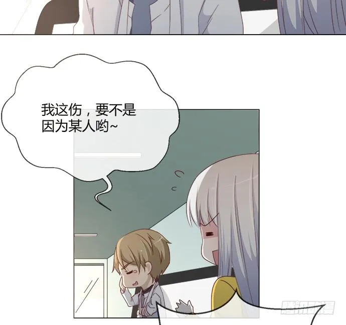 第五十九话 第28页