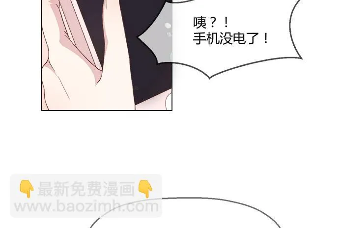 第五十九话 第31页