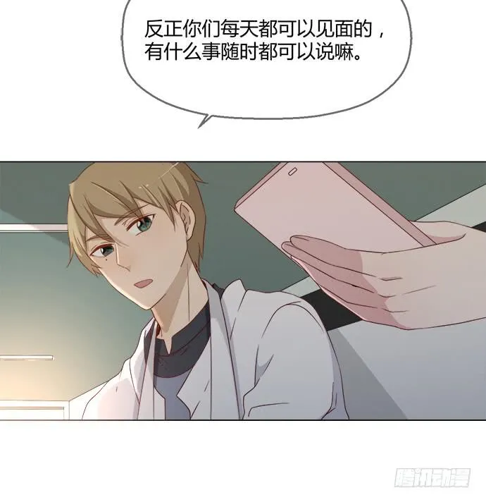 第五十九话 第32页