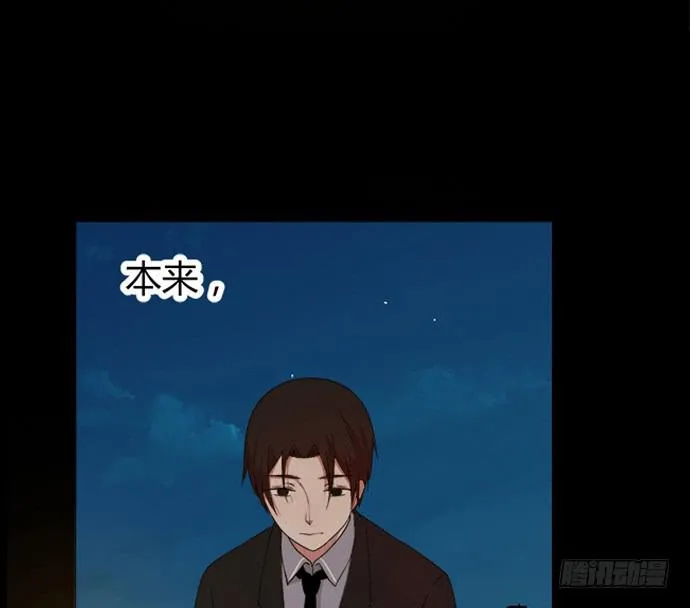 第六十话 第31页