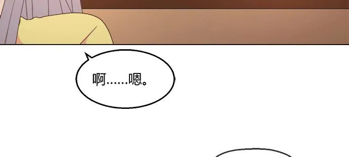 第六十三话 第16页