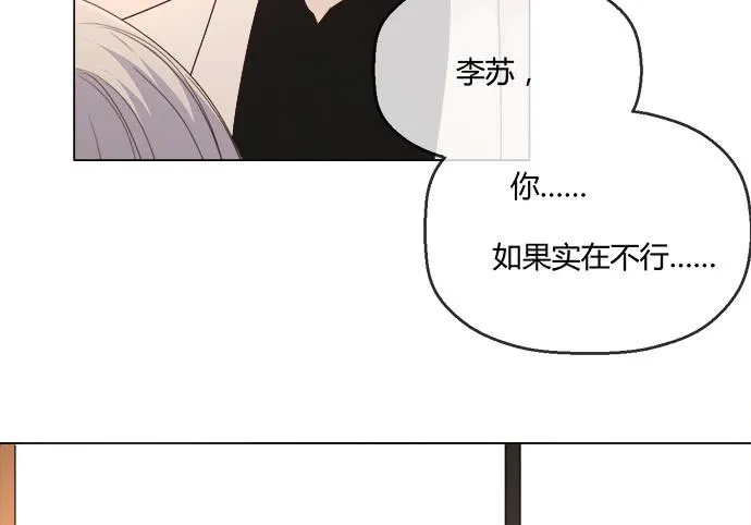 第六十三话 第19页