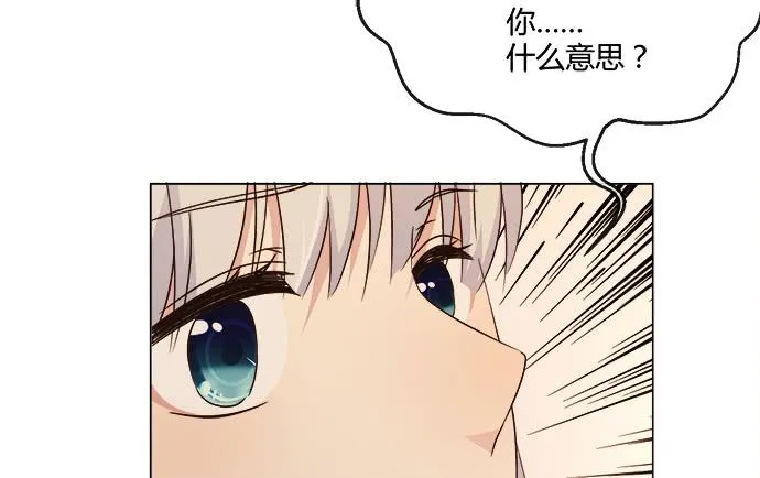 第六十三话 第25页
