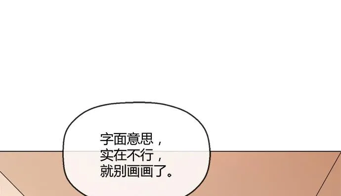 第六十三话 第27页