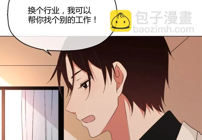 第六十三话 第32页