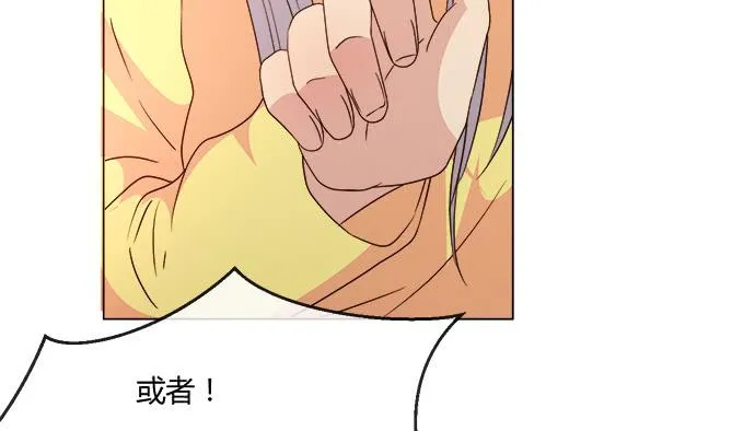 第六十三话 第35页