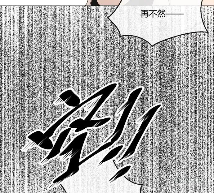第六十三话 第37页