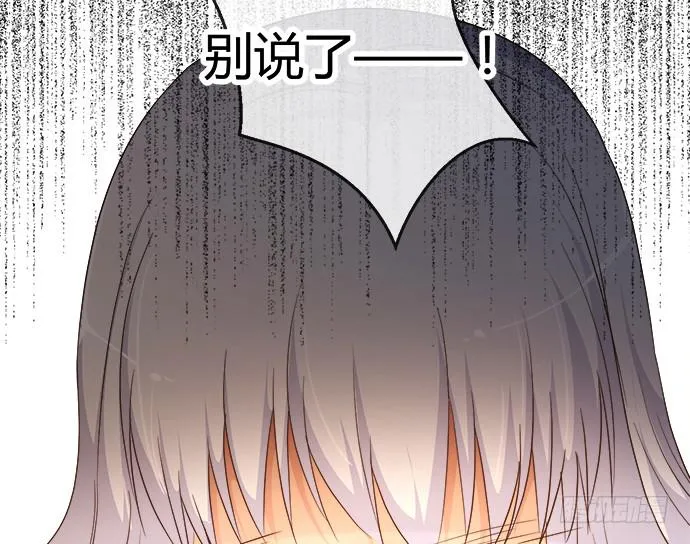 第六十三话 第38页