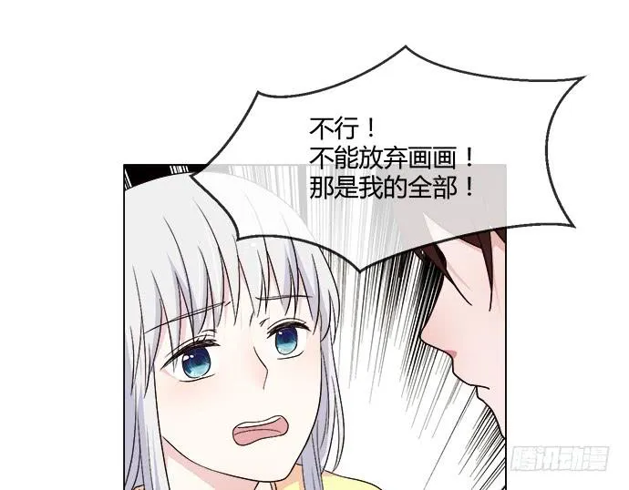 第六十三话 第51页