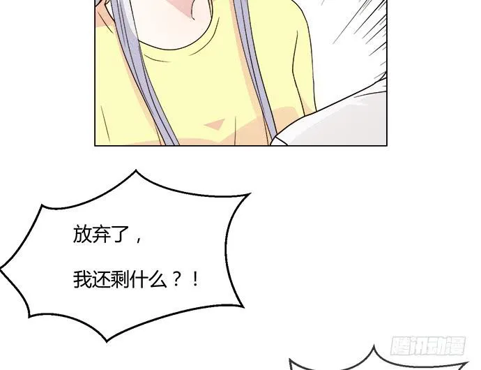第六十三话 第52页