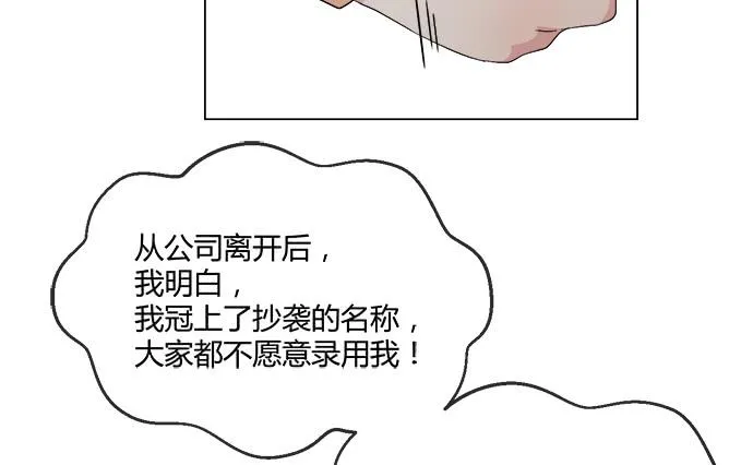 第六十三话 第56页