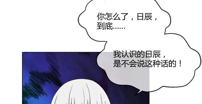 第六十三话 第61页