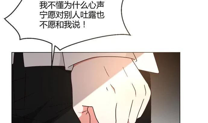 第六十三话 第69页