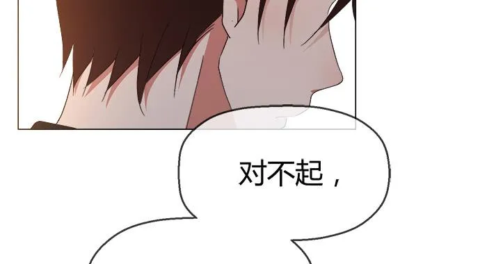 第六十三话 第76页