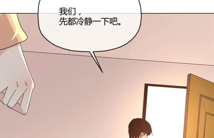 第六十三话 第77页