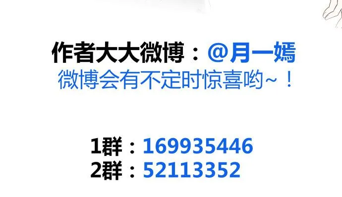 第六十三话 第83页