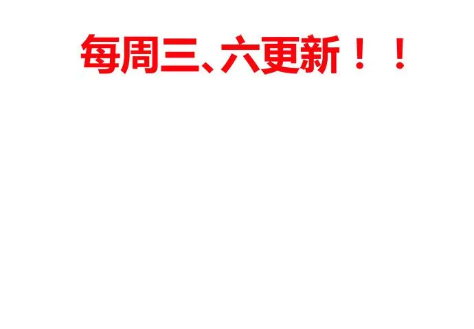 第六十三话 第84页