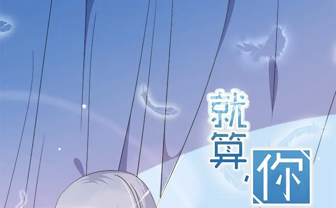 第六十五话 第1页