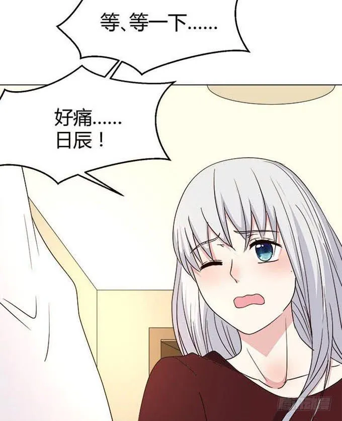 第六十七话 第32页