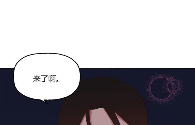 第七十一话 第8页