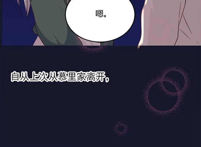 第七十一话 第12页