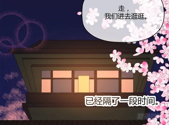第七十一话 第14页