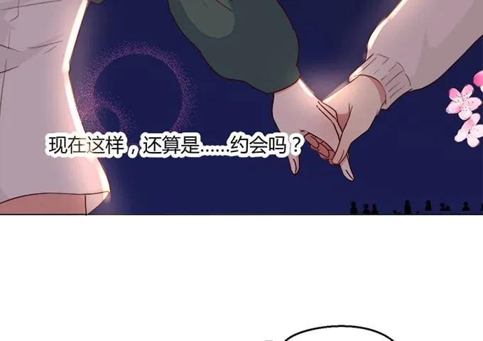 第七十一话 第18页