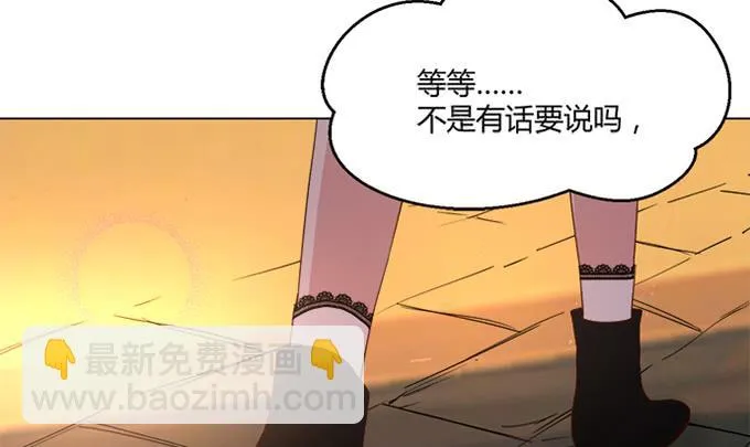 第七十一话 第19页