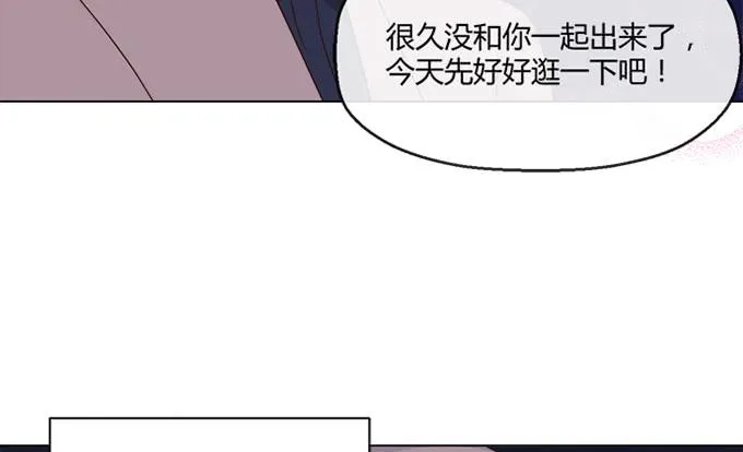 第七十一话 第24页