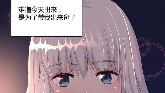 第七十一话 第25页
