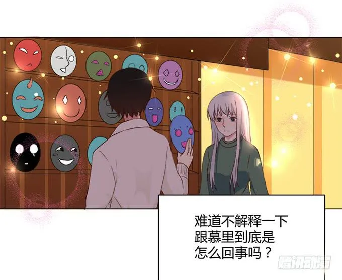 第七十一话 第27页