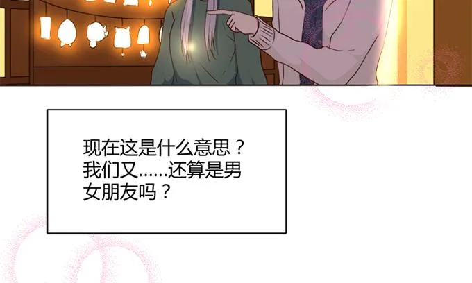 第七十一话 第29页