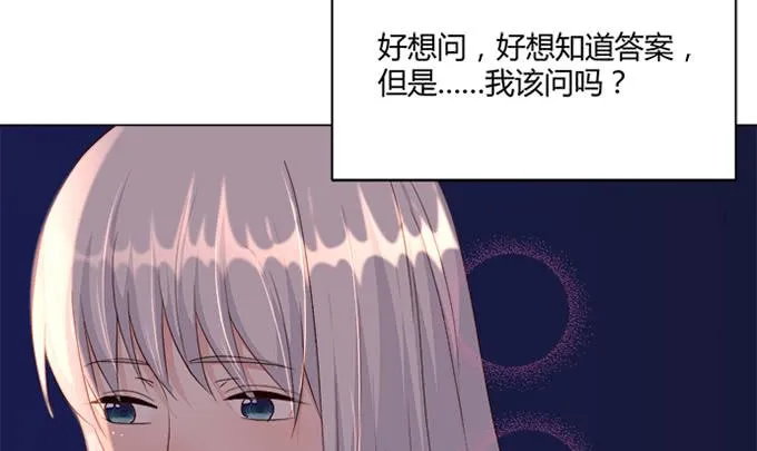 第七十一话 第32页