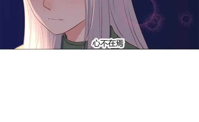 第七十一话 第33页