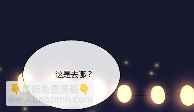 第七十一话 第42页