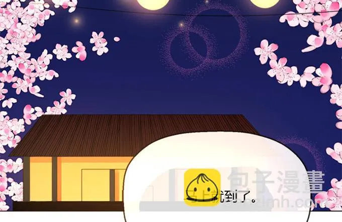 第七十一话 第44页