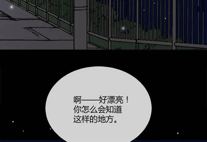 第七十一话 第51页