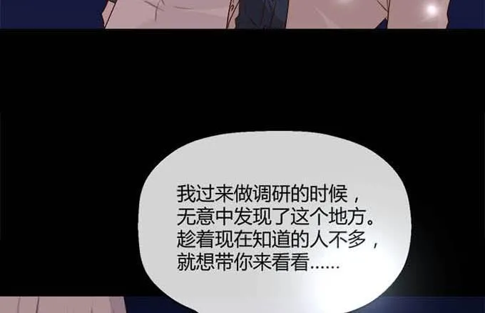 第七十一话 第55页